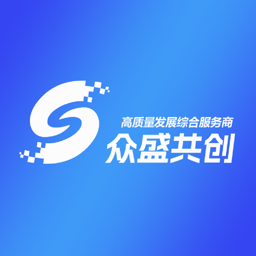 众望共创